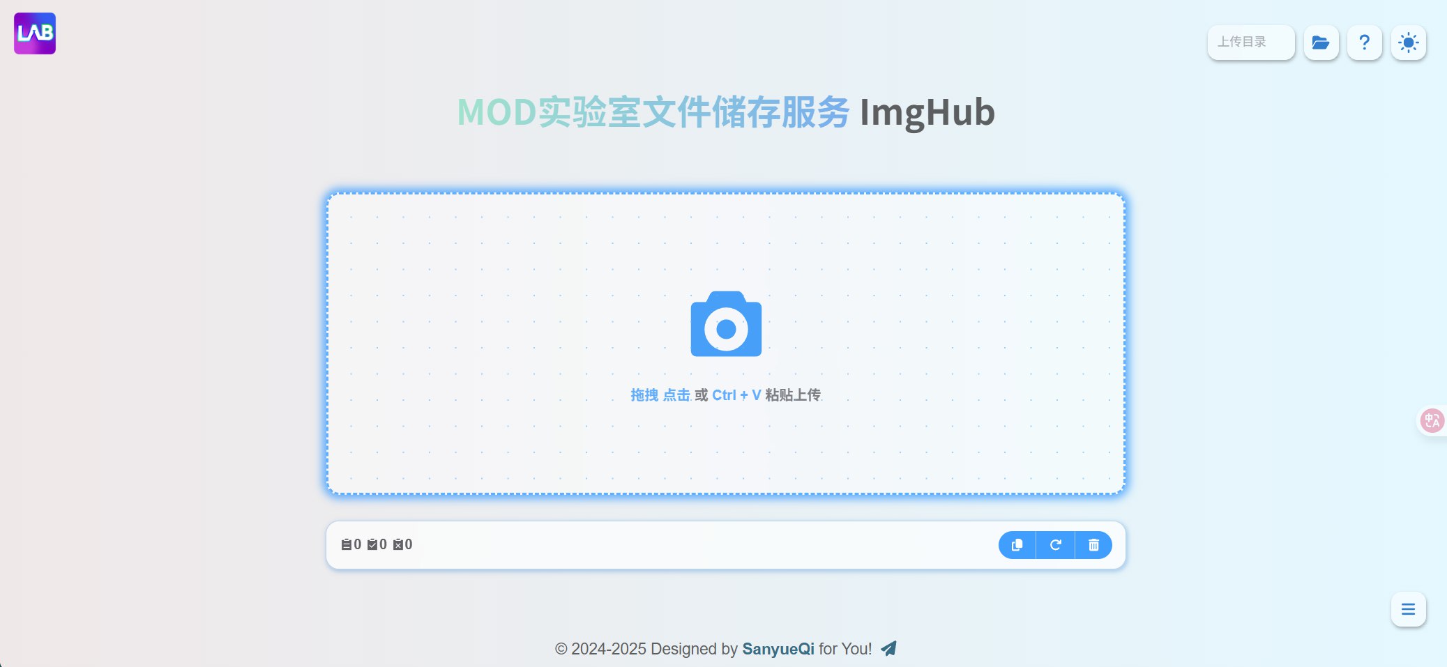 实验室发帖/文章（MOD发布）说明-MOD实验室