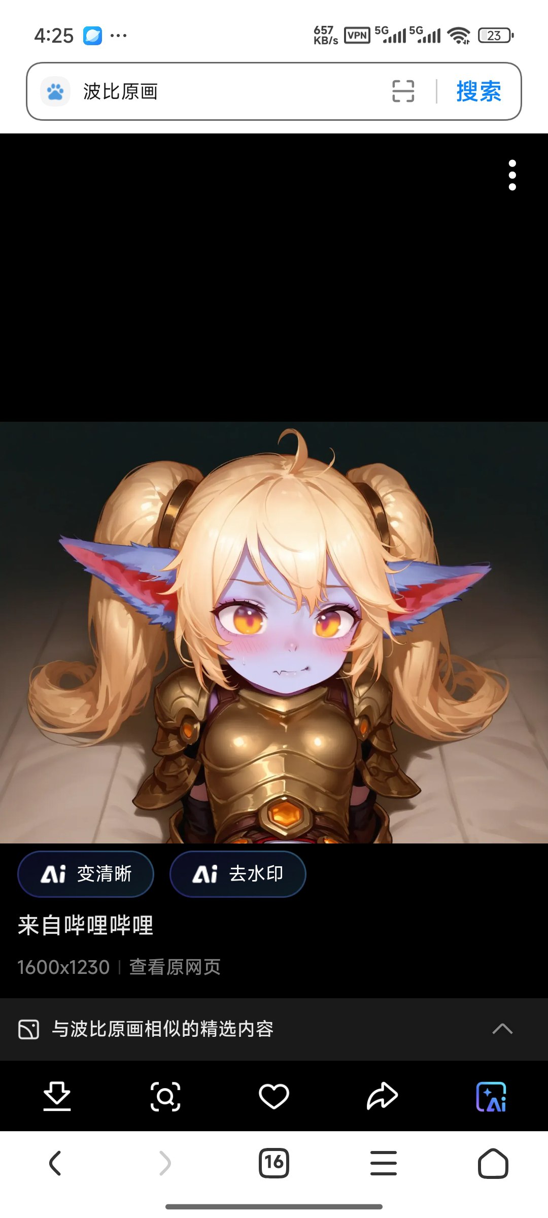 用户封面